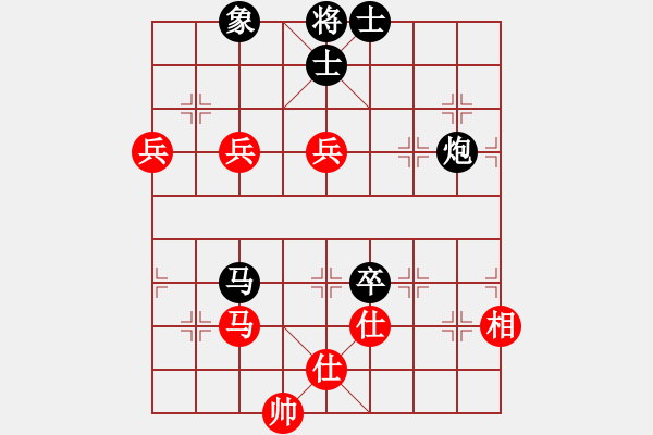 象棋棋譜圖片：馬金平 大戰(zhàn) 付子豪 12.6向陽決賽 - 步數(shù)：120 