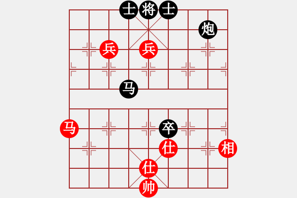 象棋棋譜圖片：馬金平 大戰(zhàn) 付子豪 12.6向陽決賽 - 步數(shù)：140 