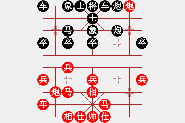 象棋棋譜圖片：馬金平 大戰(zhàn) 付子豪 12.6向陽決賽 - 步數(shù)：20 