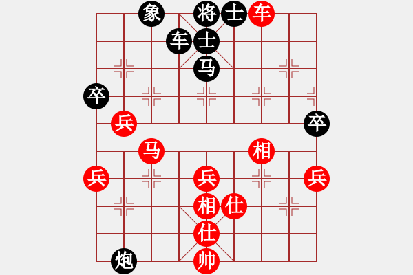 象棋棋譜圖片：馬金平 大戰(zhàn) 付子豪 12.6向陽決賽 - 步數(shù)：80 