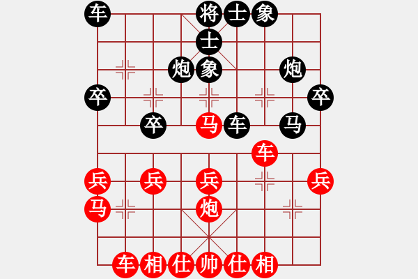 象棋棋譜圖片：棄子妙手入局 - 步數(shù)：30 