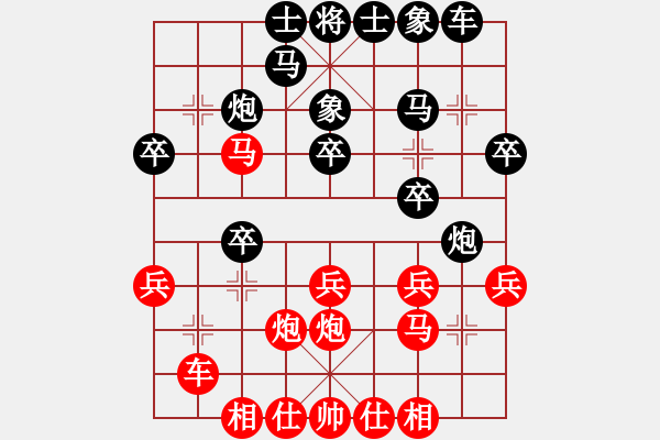 象棋棋譜圖片：淺唱悲歌(4段)-負(fù)-解牛(6段) - 步數(shù)：30 