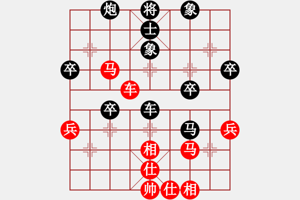 象棋棋譜圖片：淺唱悲歌(4段)-負(fù)-解牛(6段) - 步數(shù)：50 