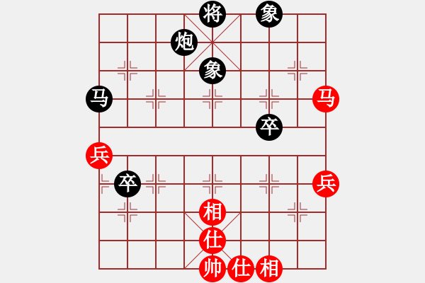 象棋棋譜圖片：淺唱悲歌(4段)-負(fù)-解牛(6段) - 步數(shù)：80 