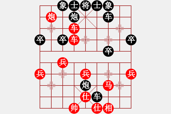 象棋棋譜圖片：6防守不力 - 步數(shù)：40 