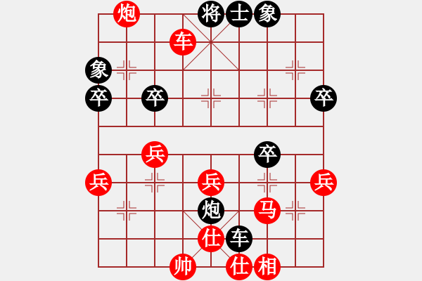 象棋棋譜圖片：6防守不力 - 步數(shù)：50 