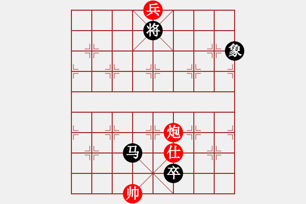 象棋棋譜圖片：海馬乘槎 - 步數(shù)：40 