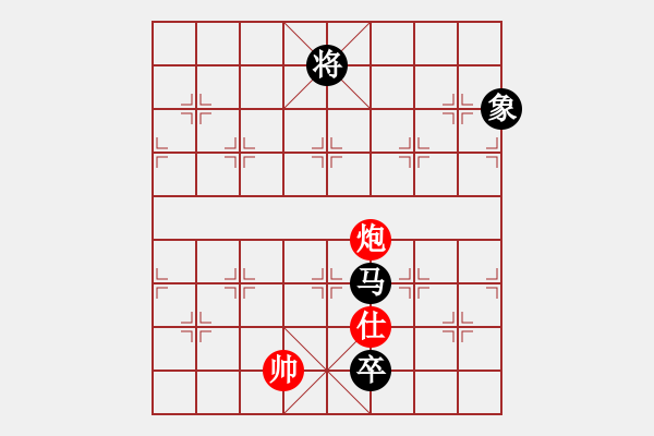 象棋棋譜圖片：海馬乘槎 - 步數(shù)：47 