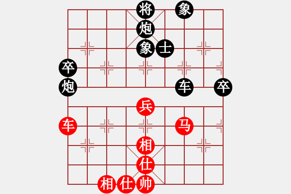 象棋棋譜圖片：精英名手(北斗)-負-長沙滿哥(北斗) - 步數(shù)：100 