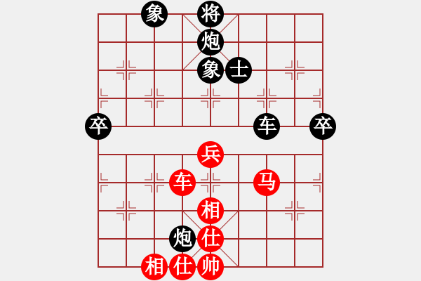 象棋棋譜圖片：精英名手(北斗)-負-長沙滿哥(北斗) - 步數(shù)：110 