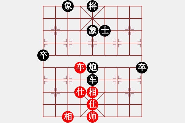 象棋棋譜圖片：精英名手(北斗)-負-長沙滿哥(北斗) - 步數(shù)：120 