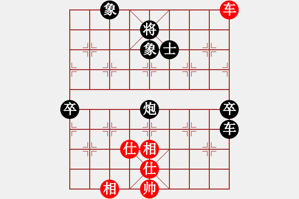 象棋棋譜圖片：精英名手(北斗)-負-長沙滿哥(北斗) - 步數(shù)：126 