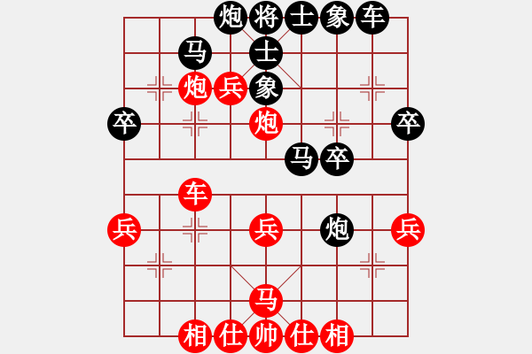 象棋棋譜圖片：精英名手(北斗)-負-長沙滿哥(北斗) - 步數(shù)：40 