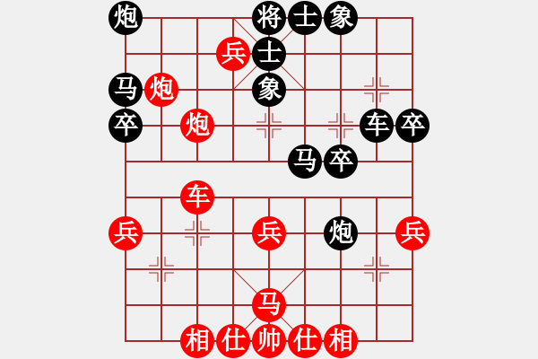 象棋棋譜圖片：精英名手(北斗)-負-長沙滿哥(北斗) - 步數(shù)：50 