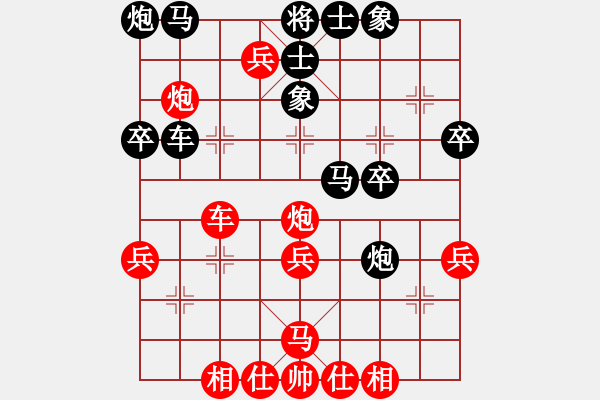 象棋棋譜圖片：精英名手(北斗)-負-長沙滿哥(北斗) - 步數(shù)：70 