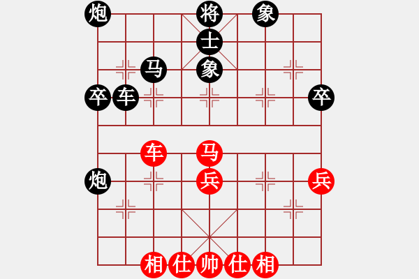 象棋棋譜圖片：精英名手(北斗)-負-長沙滿哥(北斗) - 步數(shù)：80 