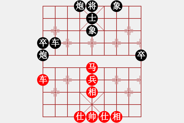 象棋棋譜圖片：精英名手(北斗)-負-長沙滿哥(北斗) - 步數(shù)：90 