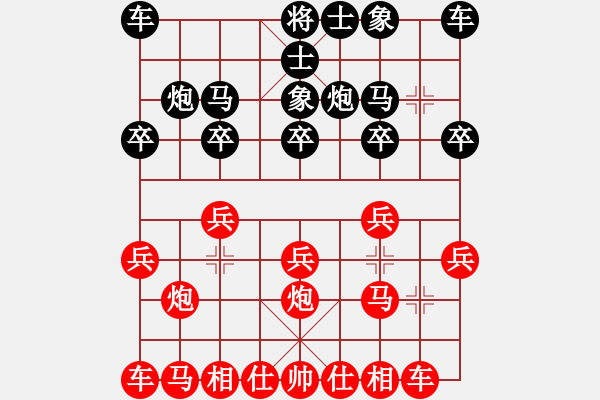 象棋棋譜圖片：中炮對(duì)反宮馬飛右象.pgn - 步數(shù)：10 