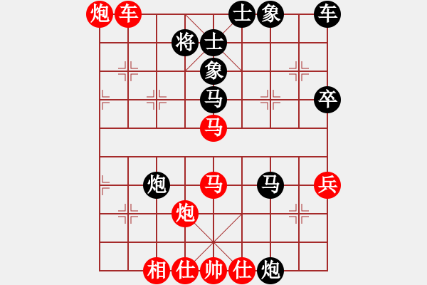 象棋棋譜圖片：中炮對(duì)反宮馬飛右象.pgn - 步數(shù)：50 