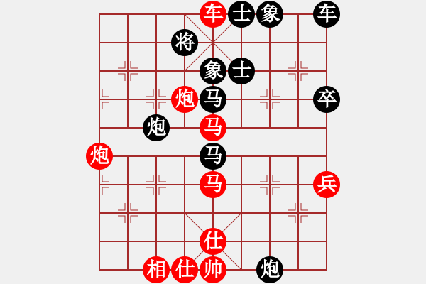 象棋棋譜圖片：中炮對(duì)反宮馬飛右象.pgn - 步數(shù)：60 