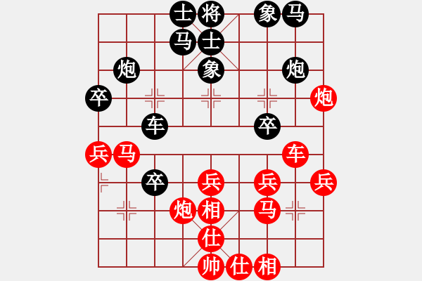 象棋棋譜圖片：從來不贏棋(2段)-和-嚴老五(4段) - 步數(shù)：30 