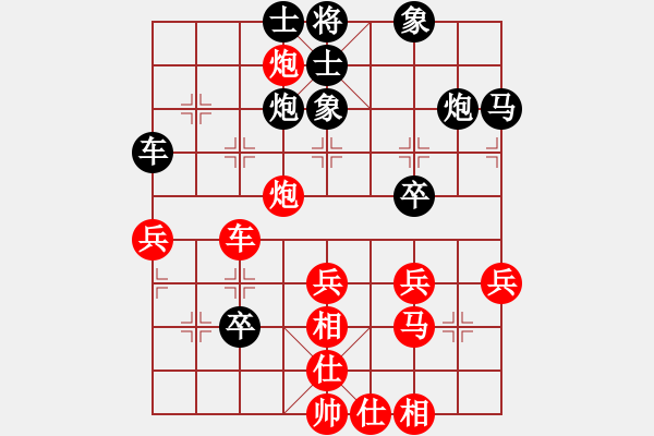 象棋棋譜圖片：從來不贏棋(2段)-和-嚴老五(4段) - 步數(shù)：40 