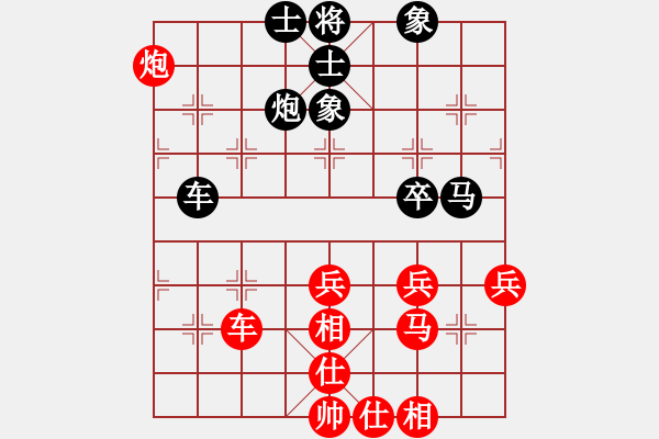 象棋棋譜圖片：從來不贏棋(2段)-和-嚴老五(4段) - 步數(shù)：50 