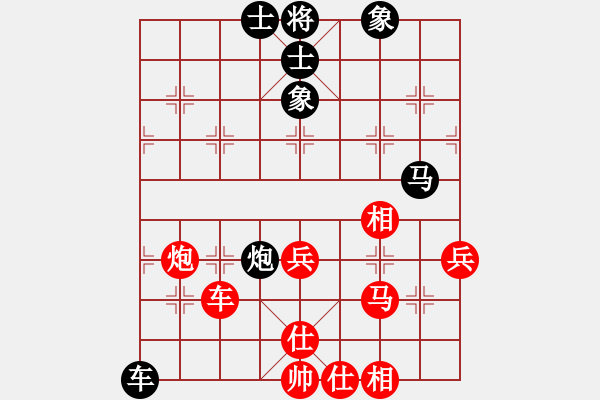 象棋棋譜圖片：從來不贏棋(2段)-和-嚴老五(4段) - 步數(shù)：60 