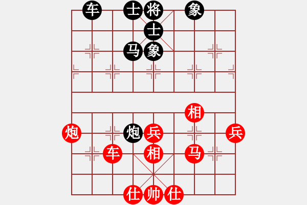 象棋棋譜圖片：從來不贏棋(2段)-和-嚴老五(4段) - 步數(shù)：70 