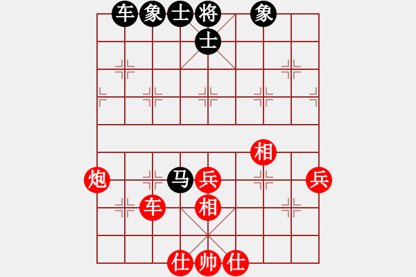 象棋棋譜圖片：從來不贏棋(2段)-和-嚴老五(4段) - 步數(shù)：80 