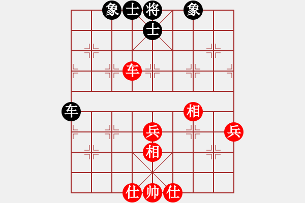 象棋棋譜圖片：從來不贏棋(2段)-和-嚴老五(4段) - 步數(shù)：87 