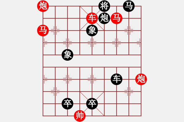 象棋棋譜圖片：微樂(lè)象棋群雄割據(jù)第51關(guān) - 步數(shù)：0 