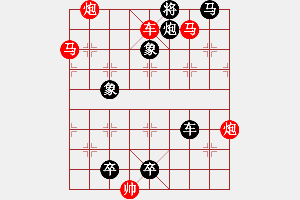 象棋棋譜圖片：微樂(lè)象棋群雄割據(jù)第51關(guān) - 步數(shù)：20 