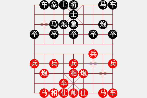 象棋棋谱图片：汪洋 先和 赵鑫鑫 - 步数：10 