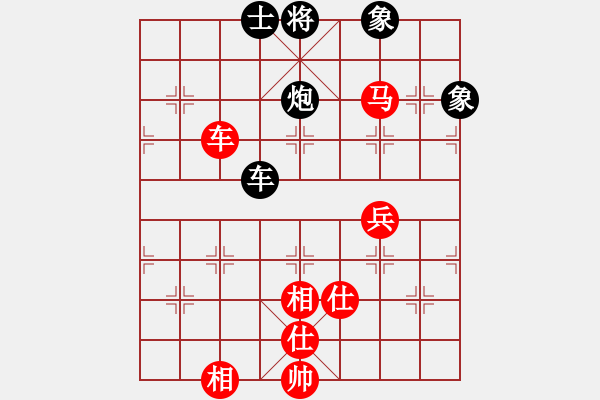 象棋棋谱图片：汪洋 先和 赵鑫鑫 - 步数：105 