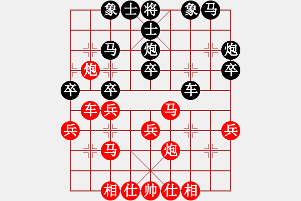 象棋棋谱图片：赵鑫鑫     先和 Zheng YiHong - 步数：30 