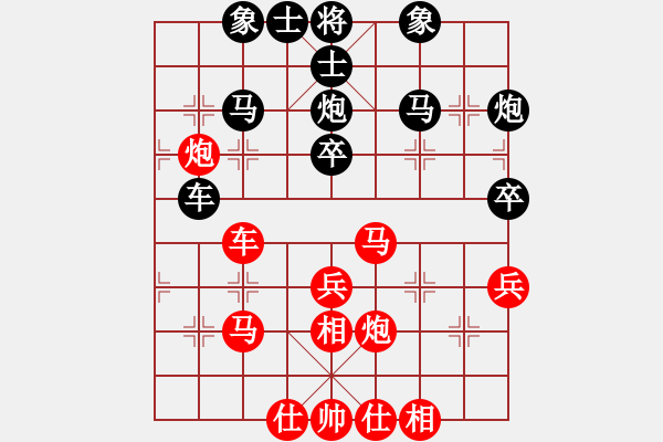 象棋棋谱图片：赵鑫鑫     先和 Zheng YiHong - 步数：40 
