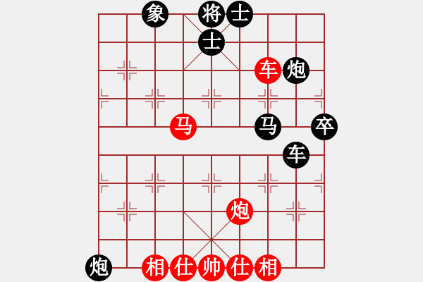 象棋棋谱图片：赵鑫鑫     先和 Zheng YiHong - 步数：80 