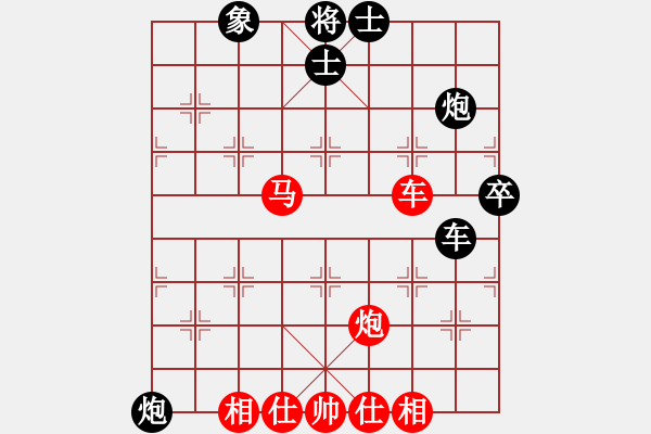 象棋棋谱图片：赵鑫鑫     先和 Zheng YiHong - 步数：81 
