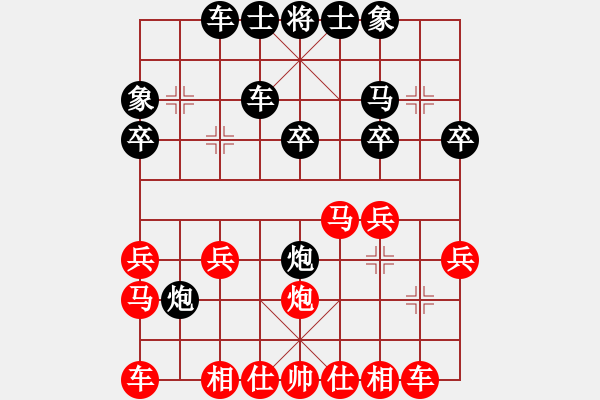 象棋棋譜圖片：清閑王[1559150573] -VS- 橫才俊儒[292832991] - 步數(shù)：20 