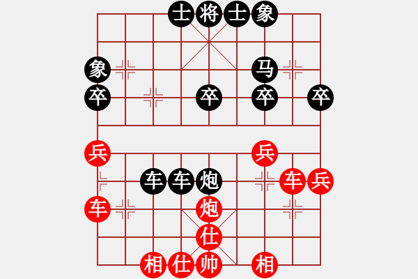 象棋棋譜圖片：清閑王[1559150573] -VS- 橫才俊儒[292832991] - 步數(shù)：30 