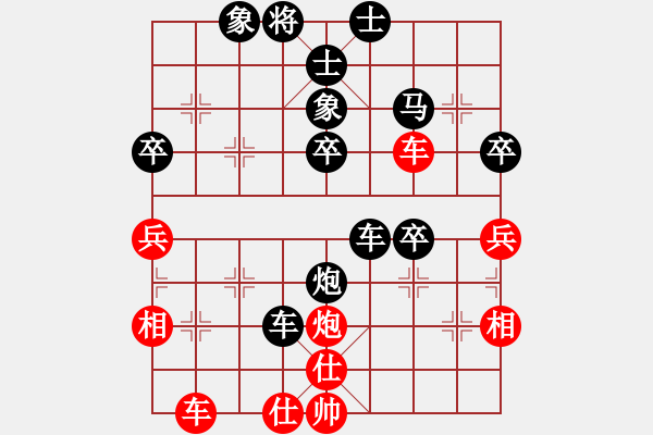 象棋棋譜圖片：清閑王[1559150573] -VS- 橫才俊儒[292832991] - 步數(shù)：50 