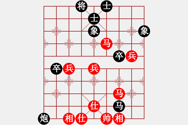 象棋棋譜圖片：德國 濮方堯 和 中國澳門 李錦歡 - 步數(shù)：60 