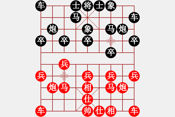 象棋棋譜圖片：10969局 A41-起馬對進７卒-小蟲引擎24層 紅先勝 旋九專雙核-入門 - 步數(shù)：10 