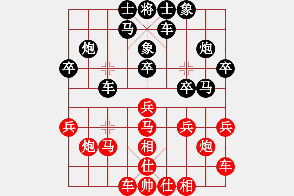 象棋棋譜圖片：10969局 A41-起馬對進７卒-小蟲引擎24層 紅先勝 旋九專雙核-入門 - 步數(shù)：20 