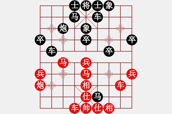 象棋棋譜圖片：10969局 A41-起馬對進７卒-小蟲引擎24層 紅先勝 旋九專雙核-入門 - 步數(shù)：30 