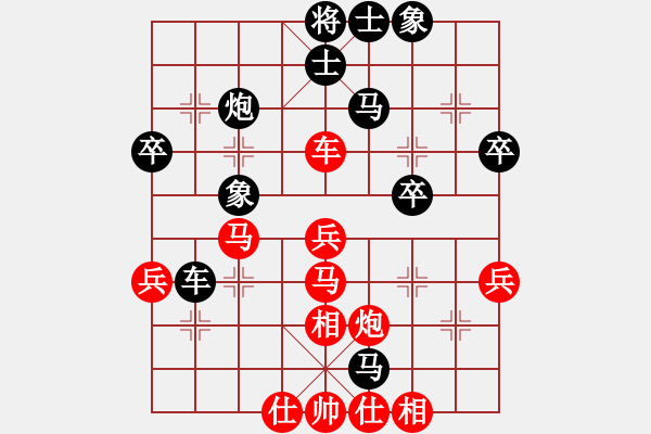 象棋棋譜圖片：10969局 A41-起馬對進７卒-小蟲引擎24層 紅先勝 旋九專雙核-入門 - 步數(shù)：40 