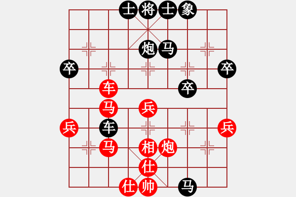 象棋棋譜圖片：10969局 A41-起馬對進７卒-小蟲引擎24層 紅先勝 旋九專雙核-入門 - 步數(shù)：50 