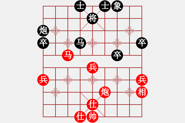 象棋棋譜圖片：10969局 A41-起馬對進７卒-小蟲引擎24層 紅先勝 旋九專雙核-入門 - 步數(shù)：60 