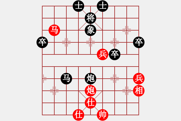 象棋棋譜圖片：10969局 A41-起馬對進７卒-小蟲引擎24層 紅先勝 旋九專雙核-入門 - 步數(shù)：70 